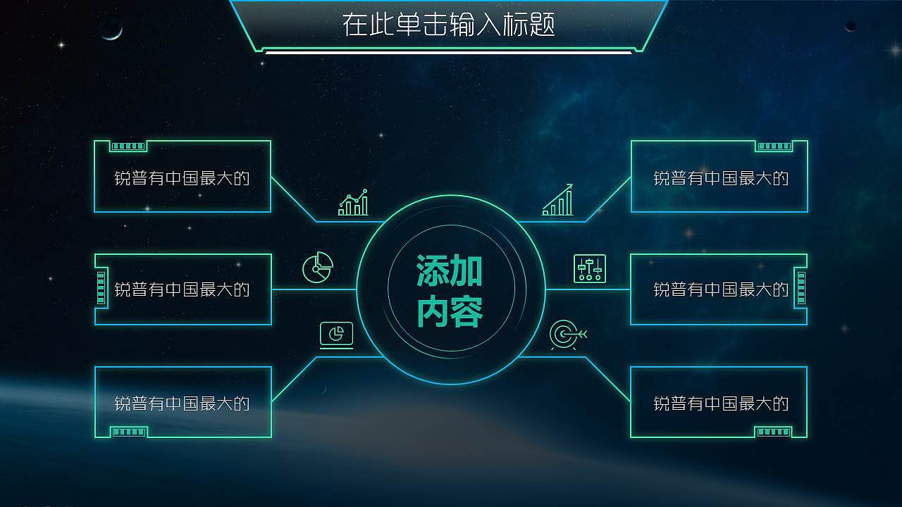 科技风年终总结PPT模板（图ZMzU1NzI5ODQ=） - PPT/Keynote - 站酷设计师荔枝的演示世界原创素材 - 站酷ZCOOL