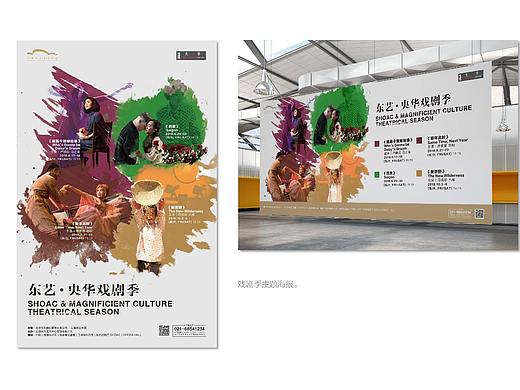 2018-2020作品集（个人主页-ZNDM3NzA0MDg=） - 其他平面 - 站酷设计师HerzenWan原创素材 - 站酷ZCOOL