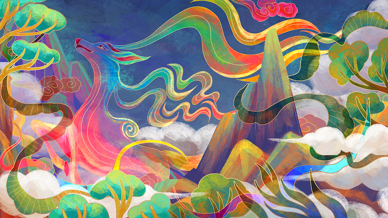 【绘画】国潮风山海经神话·万物皆有灵