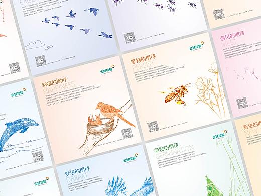 金域医学-《期待你的期待》之病理世界