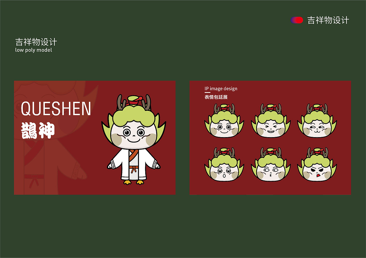 学生三维平面设计作品集