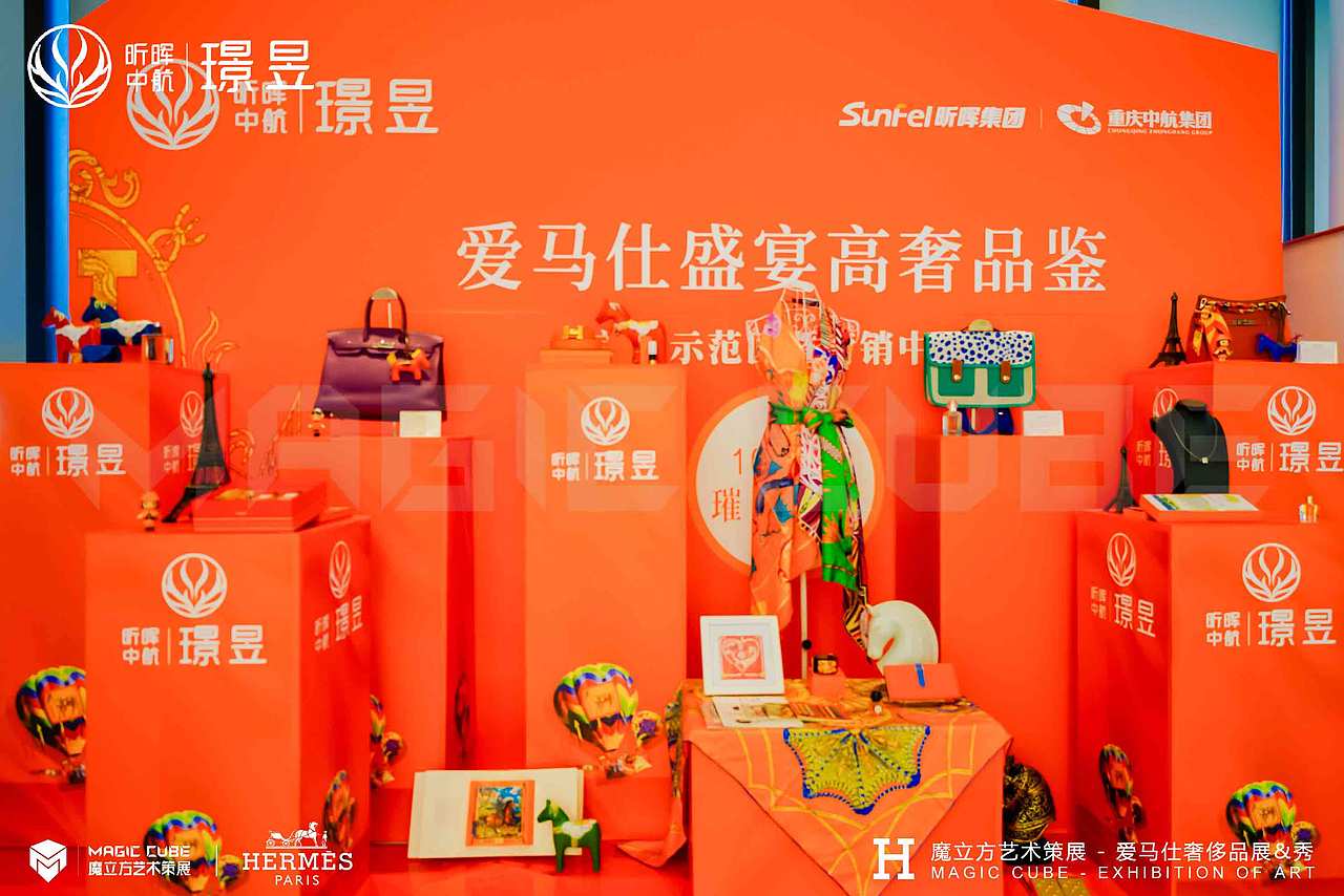𝐇𝐄𝐑𝐌𝐄𝐒 爱马仕艺术大赏（图ZMjc2NTQxNTQw） - 文案/策划 - 站酷设计师RealM原创素材 - 站酷ZCOOL