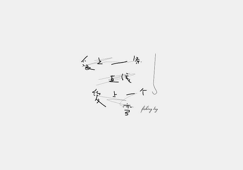 logotype_2015-vol.1（图ZMzM0MDgzMzI=） - 字体/字形 - 站酷设计师Tom希原创素材 - 站酷ZCOOL