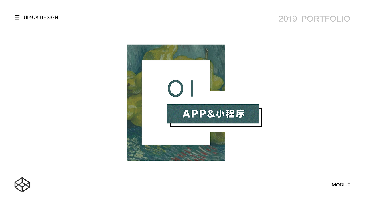 2019作品集（图ZMTcxNDg4NTIw） - APP界面 - 站酷设计师NorahChen原创素材 - 站酷ZCOOL