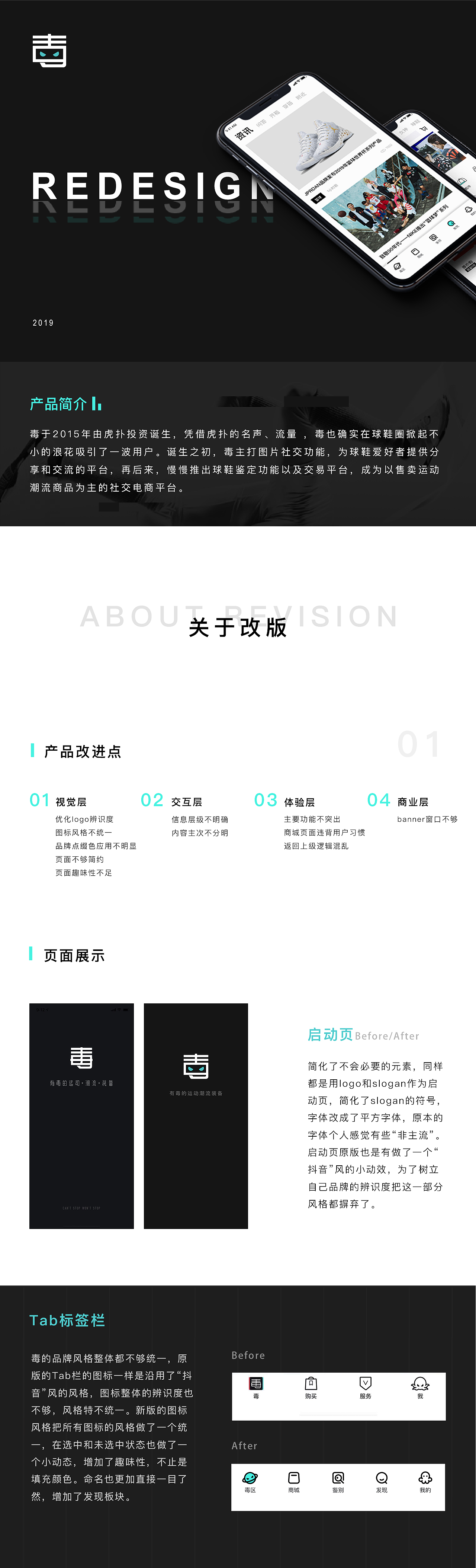 近期个人作品集