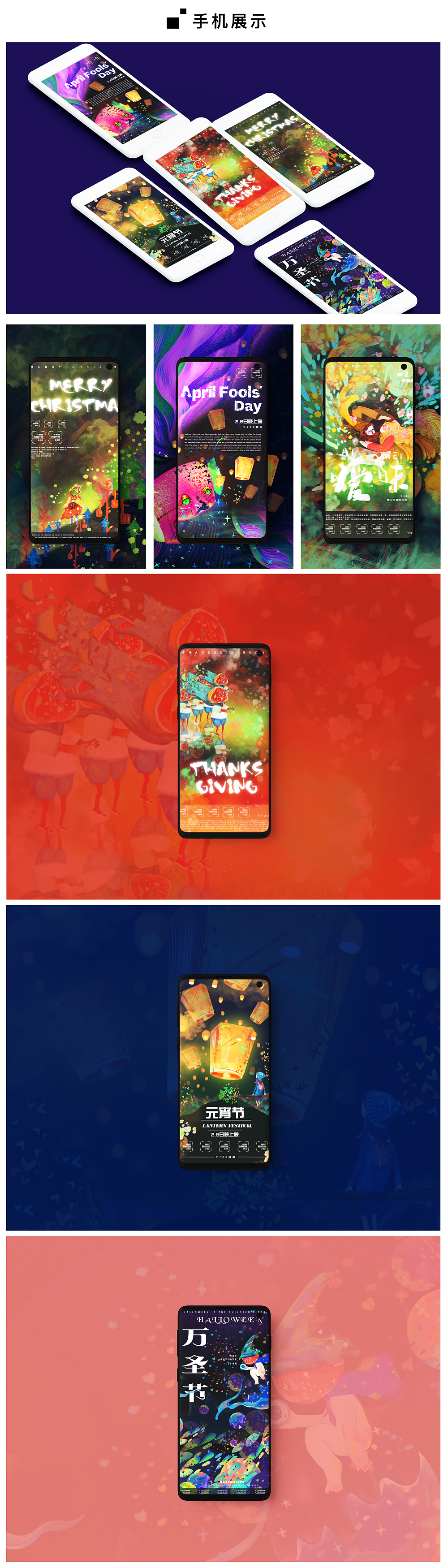 第二周插画总结