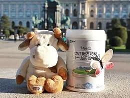 【瑞哺恩】瑞哺恩奶粉用品质奶粉让职场妈妈安心