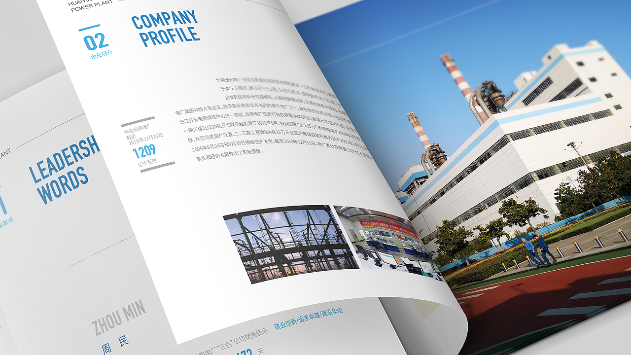 画册（图ZMjI3MjI0MTc2） - 书籍/画册 - 站酷设计师七斤三原创素材 - 站酷ZCOOL