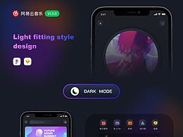 網(wǎng)易云音樂輕擬物風(fēng)格設(shè)計練習(xí)