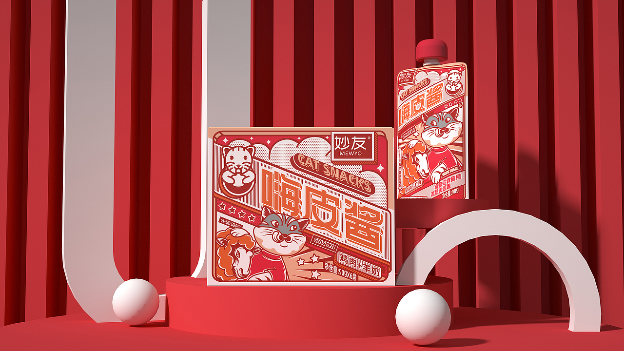 所喜文化：嗨皮酱包装贰（图ZMjU1ODgyNzQ4） - 包装 - 站酷设计师所喜原创素材 - 站酷ZCOOL