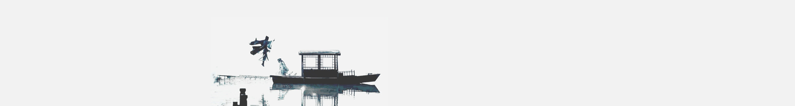 一壶清酒3的个人主页（封面预览） - 主页封面设置 - 站酷设计师一壶清酒3原创素材 - 站酷ZCOOL