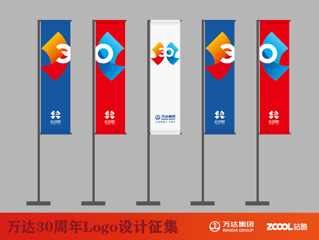 乘风破浪会有时，破茧成蝶冠全球（图ZNTE0MTI0NzY=） - Logo - 站酷设计师heshaolin原创素材 - 站酷ZCOOL