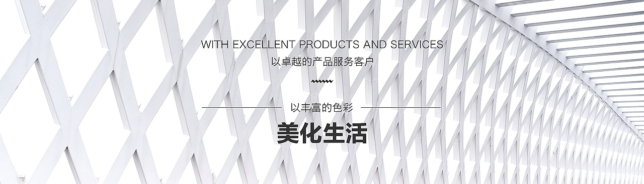 一堆banner（图ZNTkyMDcxNzY=） - 企业官网 - 站酷设计师C_H_N原创素材 - 站酷ZCOOL