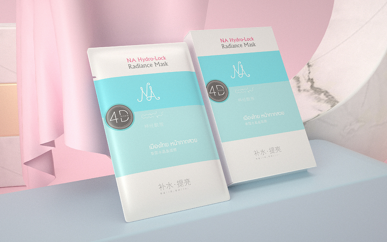 面膜（图ZMTU4NTI2MjE2） - 包装 - 站酷设计师杭州VI设计公司原创素材 - 站酷ZCOOL