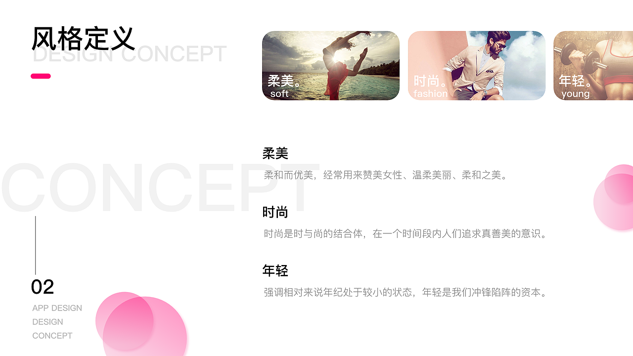 个人作品集（图ZMjExNDQxNjM2） - APP界面 - 站酷设计师小兔子不爱吃萝卜原创素材 - 站酷ZCOOL