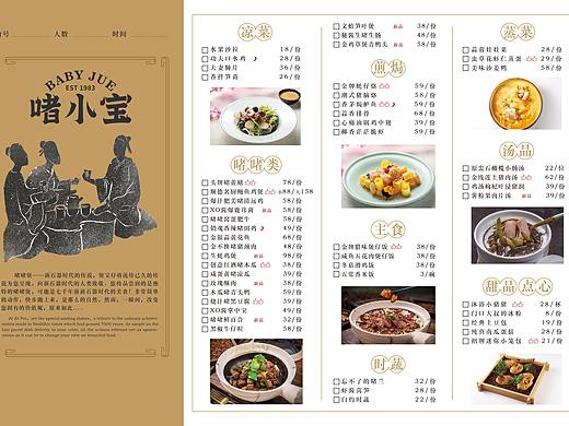 菜单01