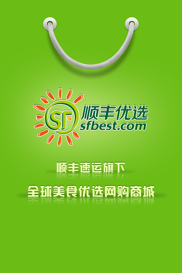 loading页设计（图ZMTU5NDkzNDQ=） - APP界面 - 站酷设计师Rosemary晓雪児原创素材 - 站酷ZCOOL