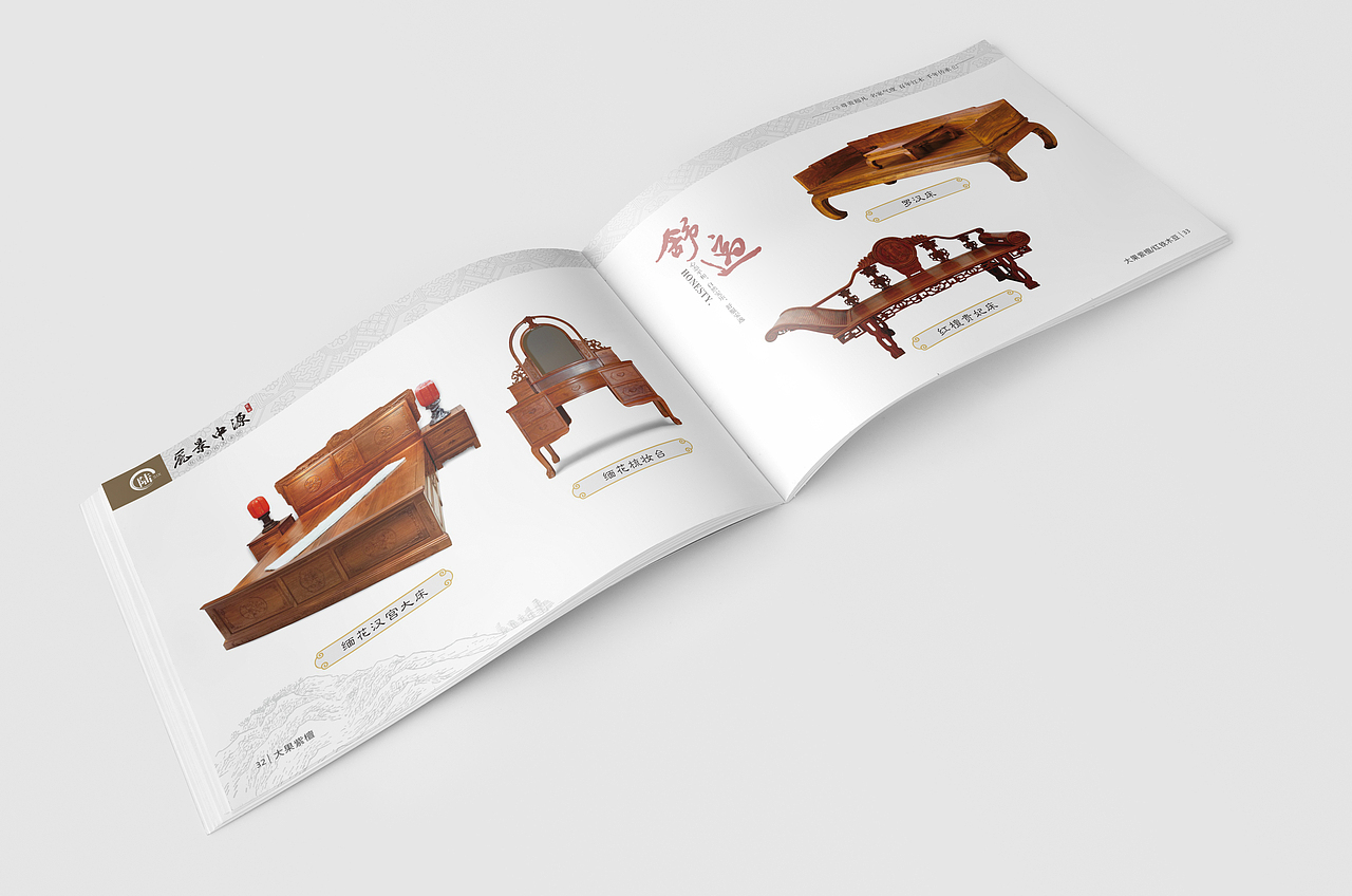 红木家私画册（图ZODk0ODA1NDA=） - 书籍/画册 - 站酷设计师人肉坦克车原创素材 - 站酷ZCOOL