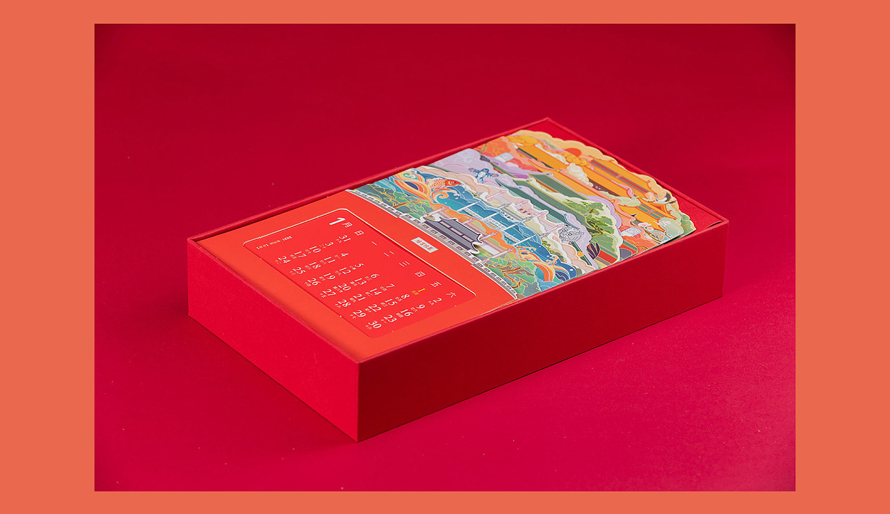 诗礼传家孔庙祈福|插画|商业插画|时与空文创设计 - 原创作品 - 站酷