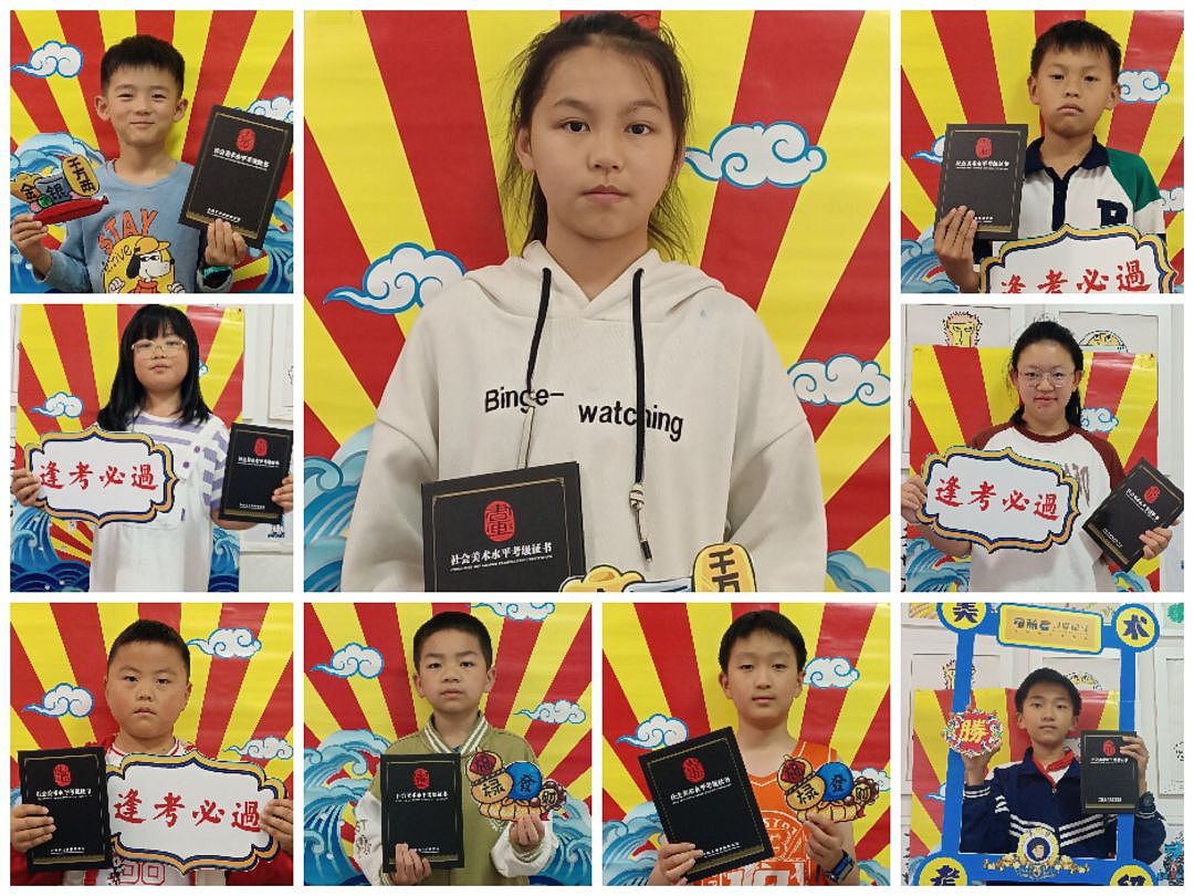 童萌君美术考级