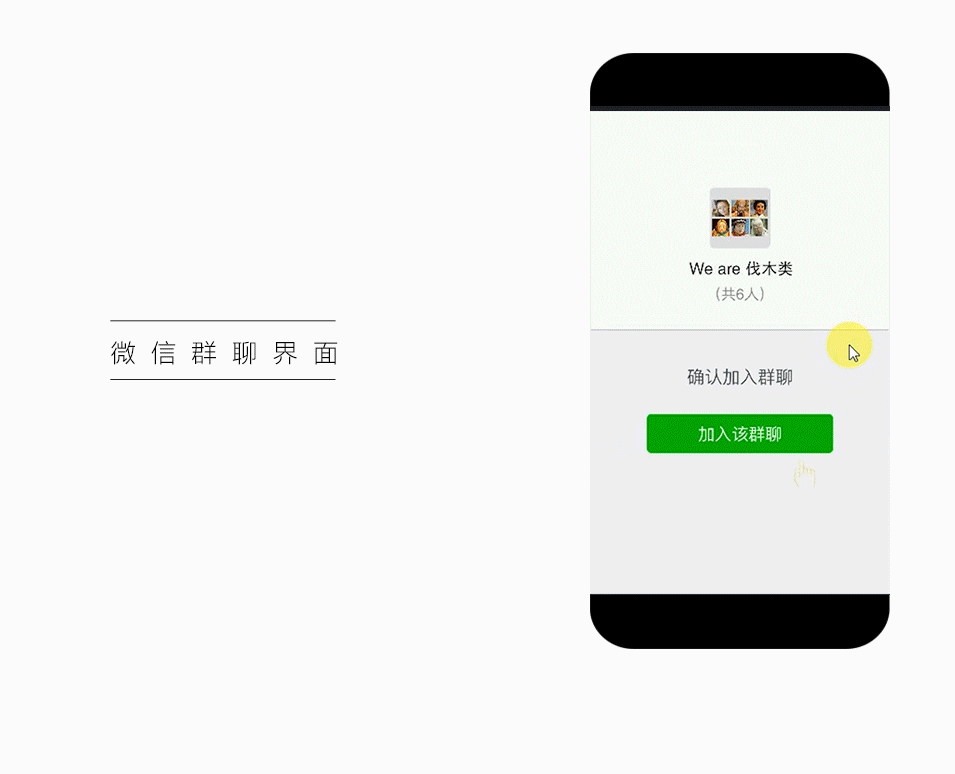 中秋節(jié)H5——嫦娥姐姐約你過中秋（圖ZNzA5Mzc0MTI=） - 移動端網(wǎng)頁 - 站酷設(shè)計(jì)師木盒原創(chuàng)素材 - 站酷ZCOOL