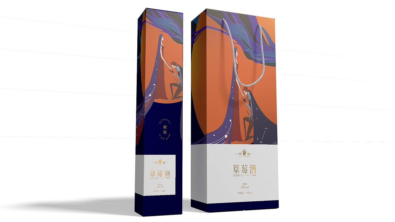 一款草莓酒（图ZMTI0MTUyNDky） - 包装 - 站酷设计师卡爆了的云原创素材 - 站酷ZCOOL