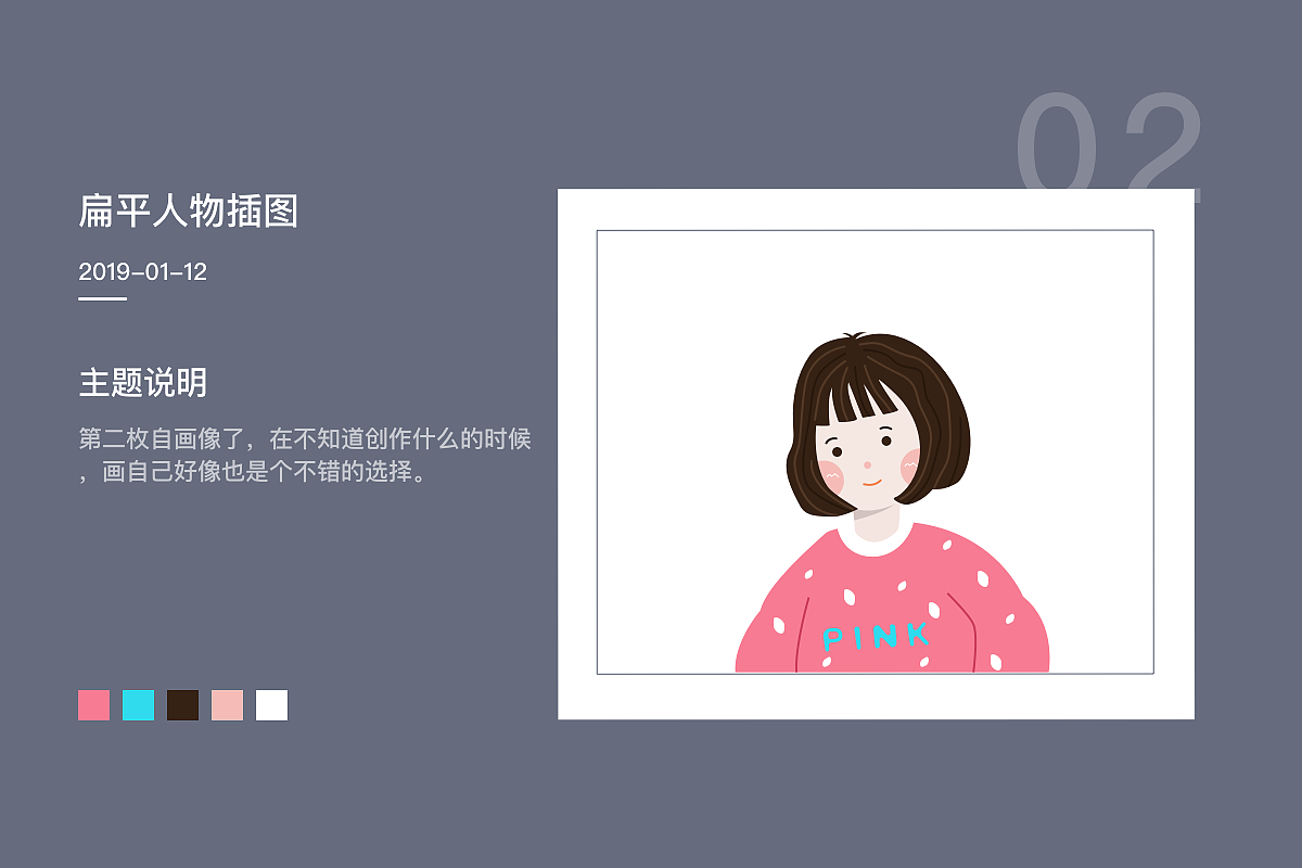 下班后的时光/练习