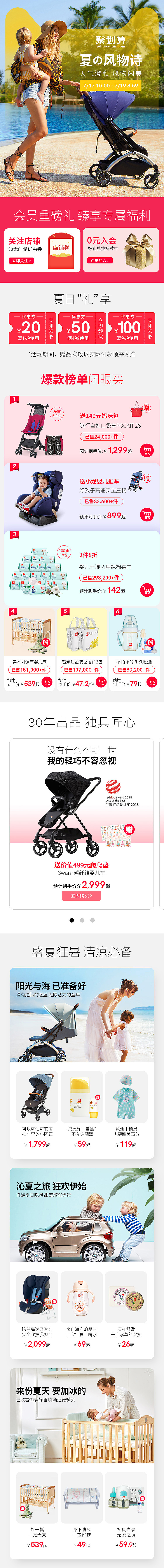 GB_LP(2018-2019)（图ZMTg3MzQ1NDQ4） - 电商 - 站酷设计师f121519940原创素材 - 站酷ZCOOL