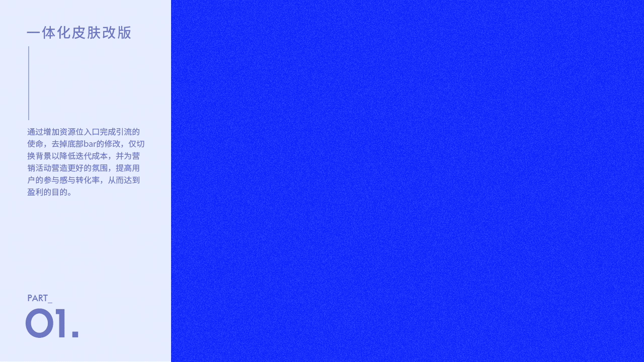 2017-2020 DONGTONG个人作品集（图ZMjAxMTIxNjA4） - 闪屏/壁纸 - 站酷设计师冬困原创素材 - 站酷ZCOOL