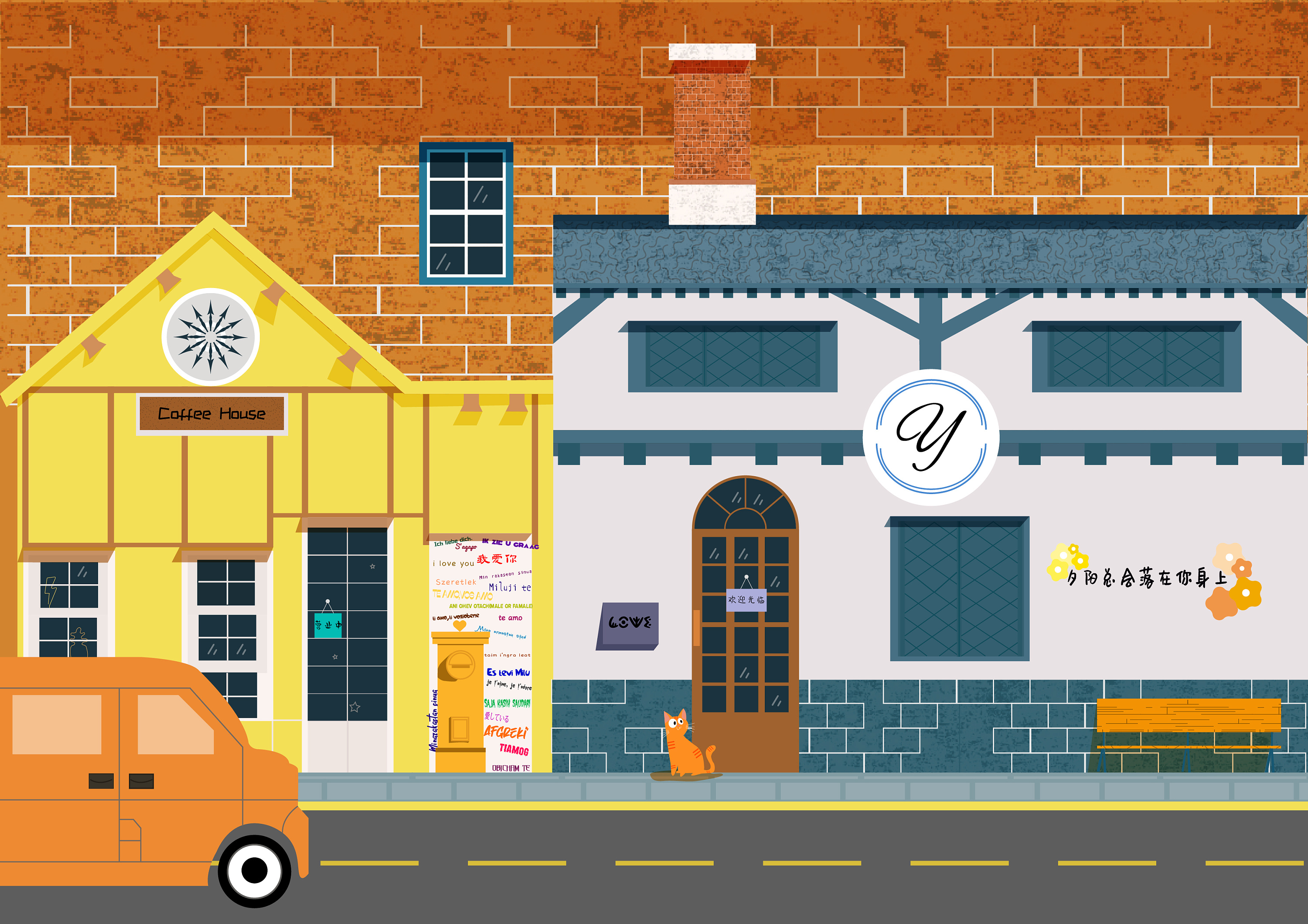 上海甜爱路 ai场景