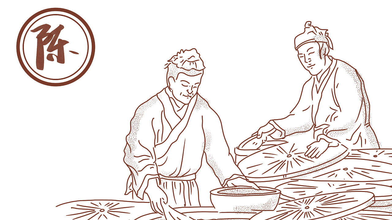 清徐陈醋文创设计