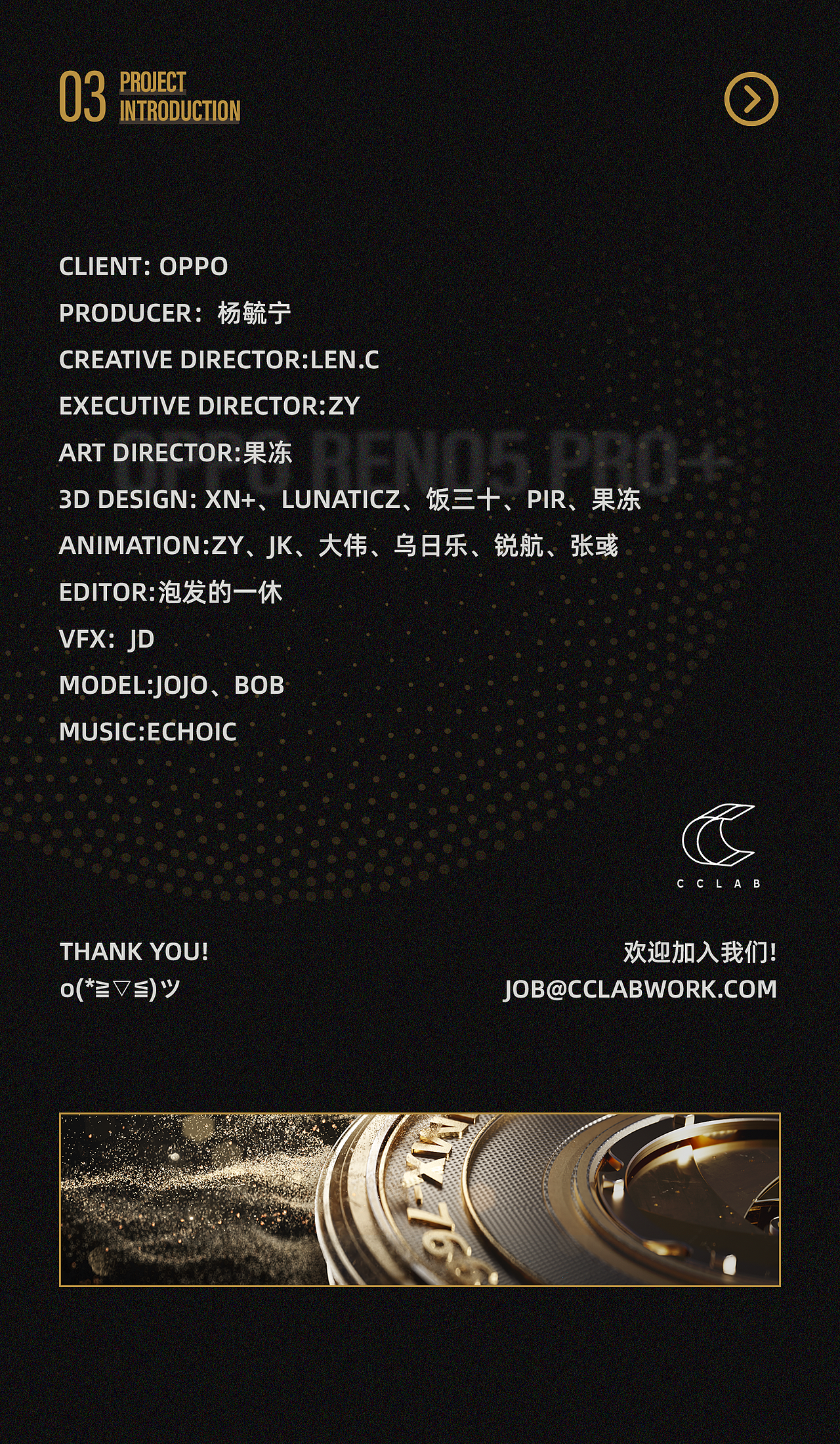 OPPOReno5 Pro+ 感受全方位的超Pro体验