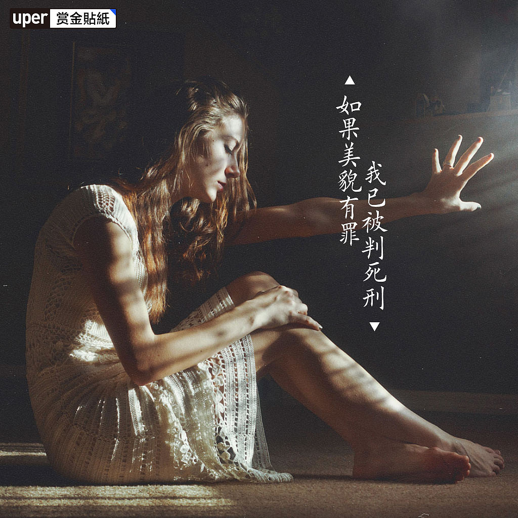 App水印创意设计大合集（图ZNDkxMTcwNzY=） - 图案 - 站酷设计师Catsoul喵魂原创素材 - 站酷ZCOOL