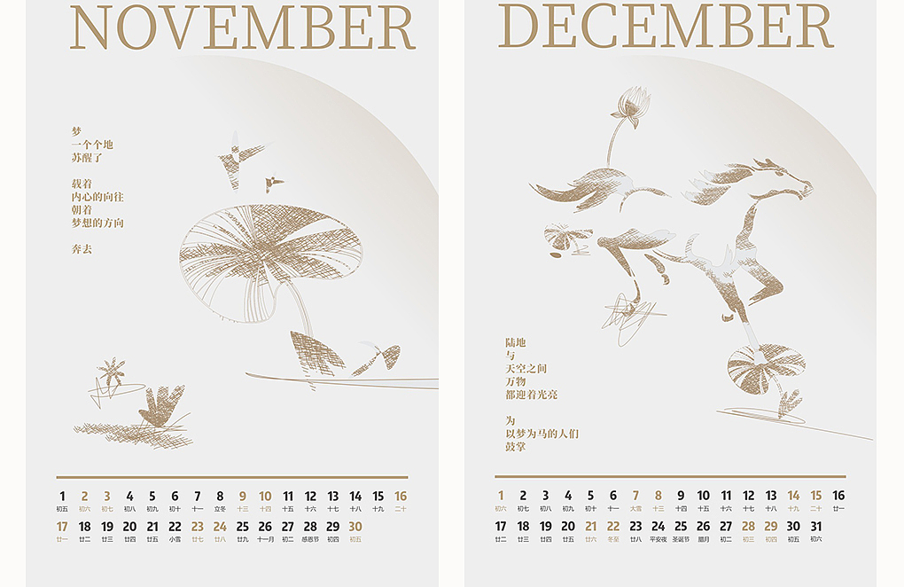 2019迈科控股《迈·向新年》礼盒设计（图ZMTUxOTY0MDAw） - 生活用品 - 站酷设计师蜜蜂艺术设计原创素材 - 站酷ZCOOL