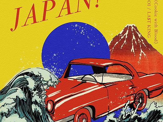 Japan！
