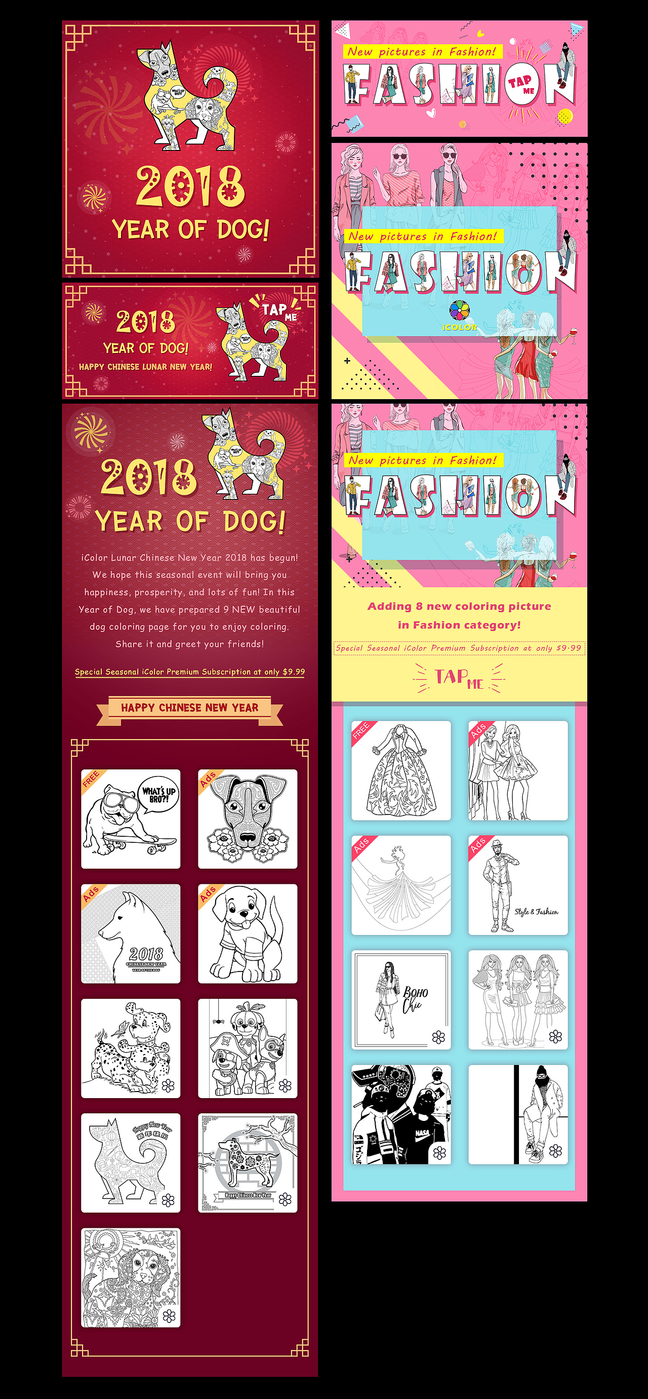 活动页（图ZMTk5MTM0MDQ4） - 运营设计 - 站酷设计师火十樱攻原创素材 - 站酷ZCOOL