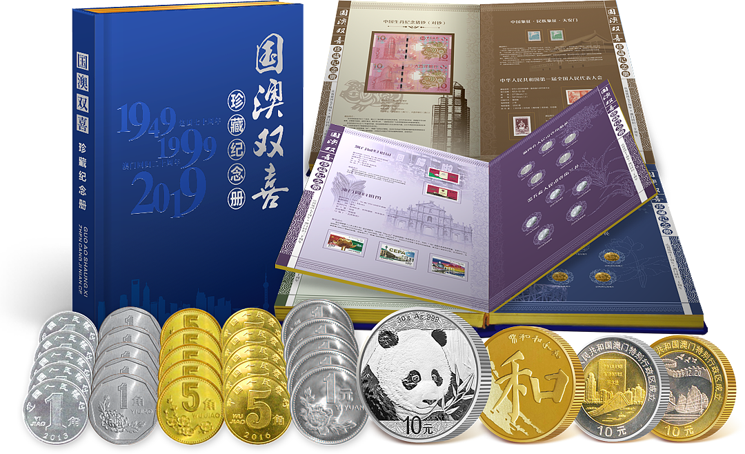 往期 收藏品 设计案例（图ZMjU0MTg1MTI4） - 包装 - 站酷设计师东七七原创素材 - 站酷ZCOOL