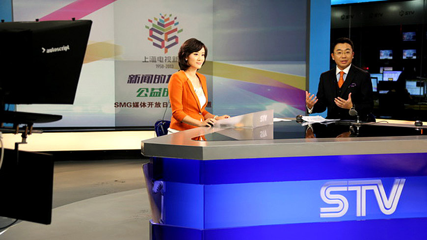 上海电视新闻55周年 周年活动设计 活动logo设计 上海舍可策划（品牌要想差异化，赶快找舍可策划&gt;&gt;www.sh-sheke.com)  