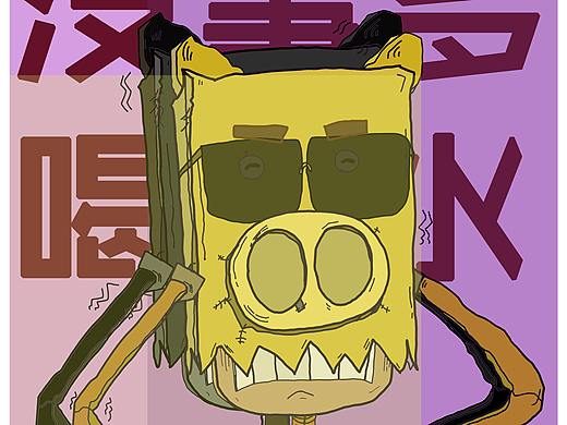 金犊奖创作 小小的一步