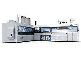 工業(yè)設(shè)備-煙草機械設(shè)計