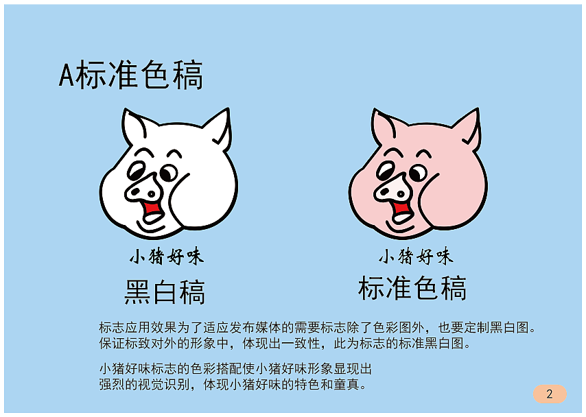 VIS项目们（图ZMTY1Nzg3NTk2） - APP界面 - 站酷设计师林夕耶原创素材 - 站酷ZCOOL