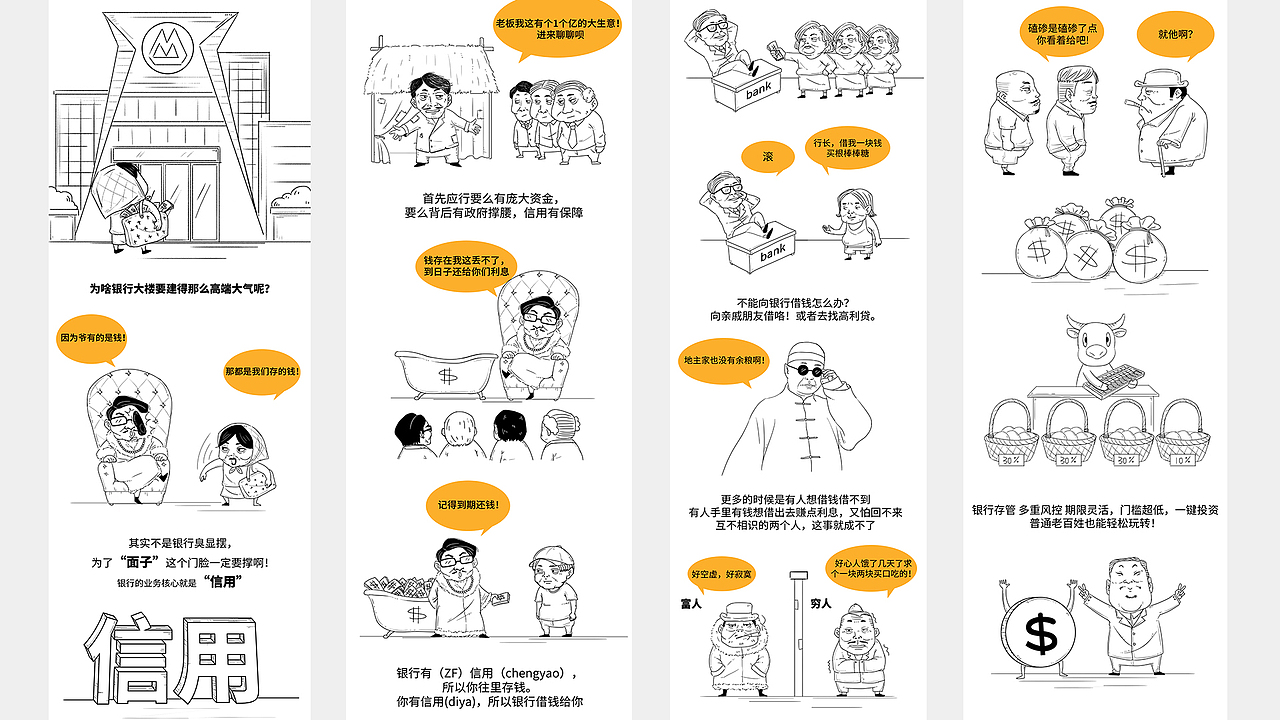 2019上半年作品整理（图ZMTc0NDY4NzQ0） - 个人网站 - 站酷设计师玲子酱原创素材 - 站酷ZCOOL