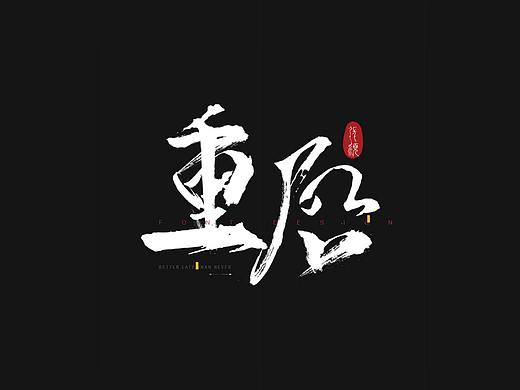 作品集整理（个人主页-ZNDM1ODY2ODQ=） - APP界面 - 站酷设计师小苹果99原创素材 - 站酷ZCOOL