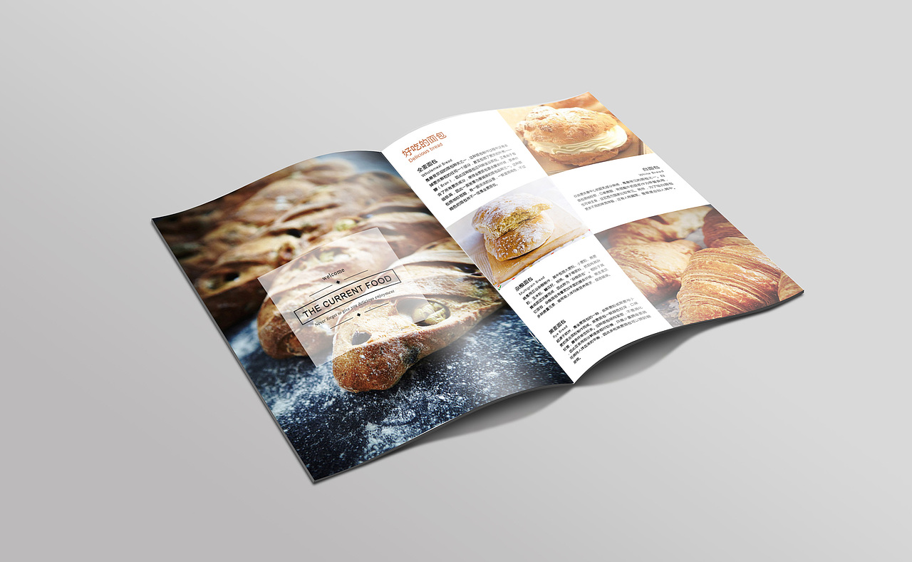 烘焙画册/宣传册