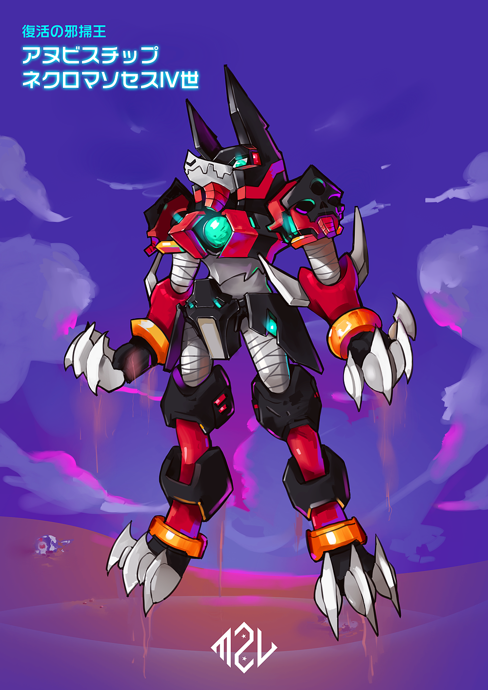 洛克人zero1 boss 阿努比斯 魔改