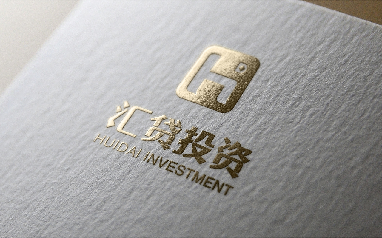 墨艺堂设计——汇贷投资（图ZMTA5NzYxMDgw） - 品牌 - 站酷设计师墨意堂原创素材 - 站酷ZCOOL