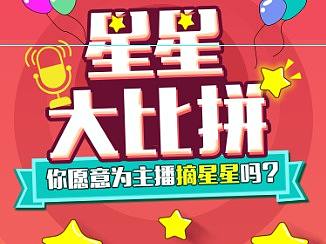 活动类h5