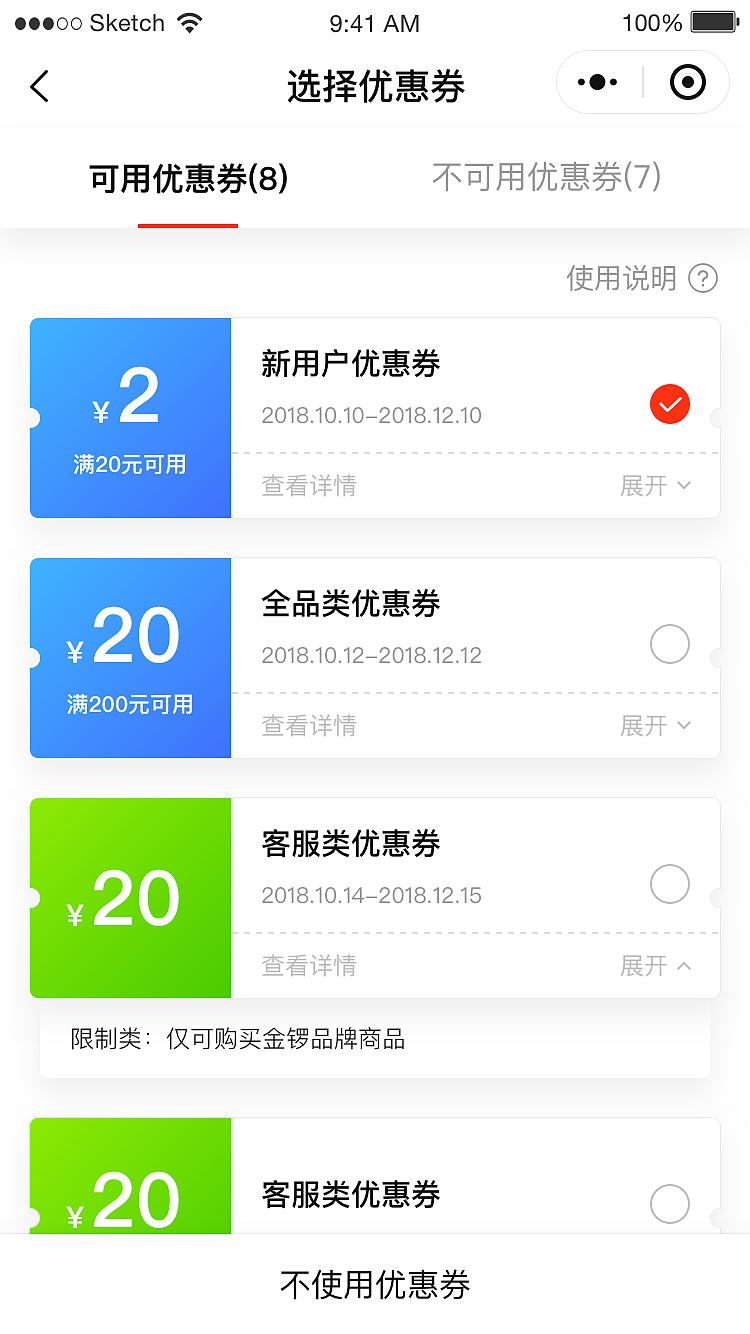 美家买菜（图ZMTc5NDM4OTY4） - APP界面 - 站酷设计师孙志作品原创素材 - 站酷ZCOOL