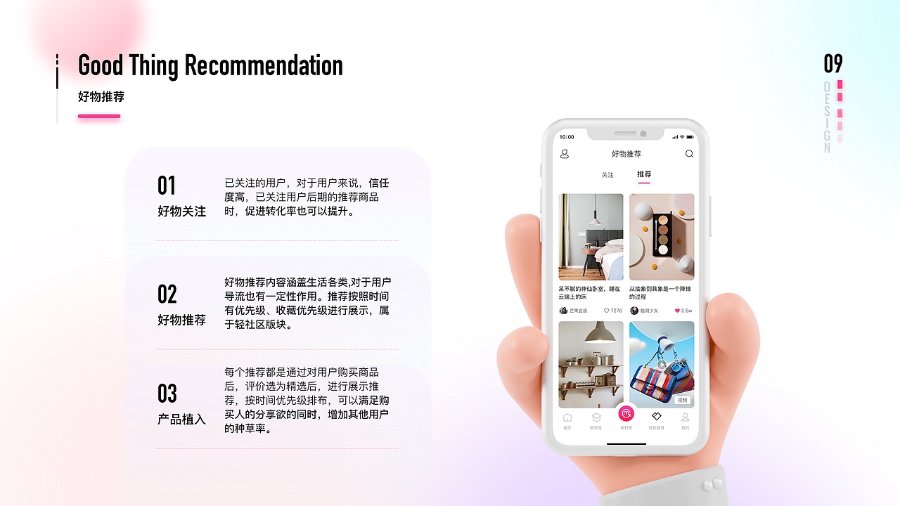 美图会员专属商城「美即刻MAGIC GROUP」（图ZMjg5MzExNTQ4） - APP界面 - 站酷设计师柒夏未至原创素材 - 站酷ZCOOL