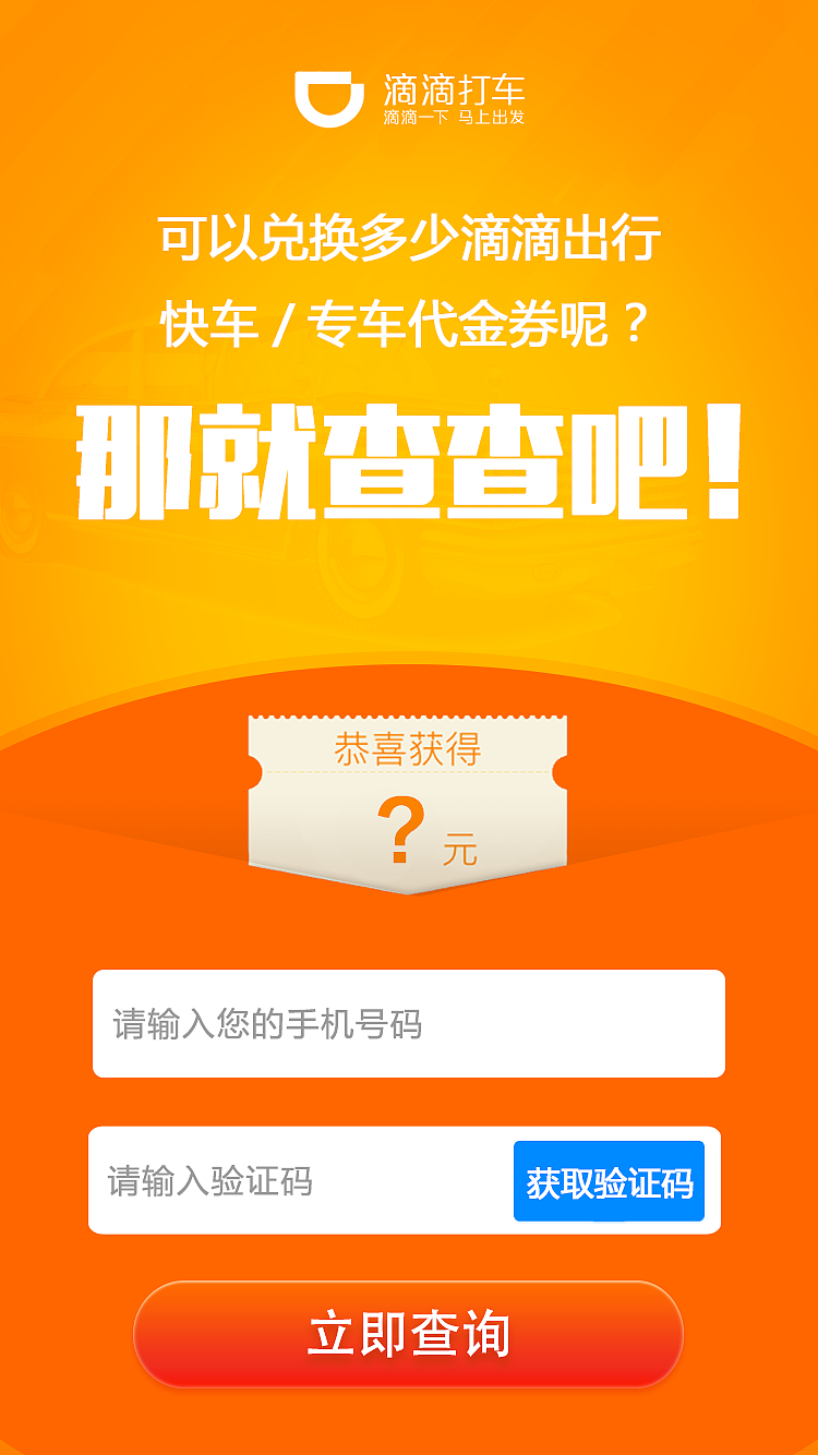 一组H5页面（图ZNTU0OTE4NTY=） - APP界面 - 站酷设计师JUST一点点原创素材 - 站酷ZCOOL